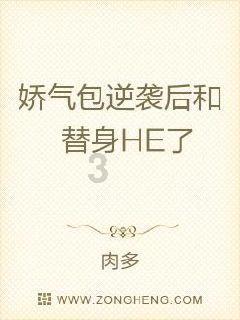 跳动的旋转球