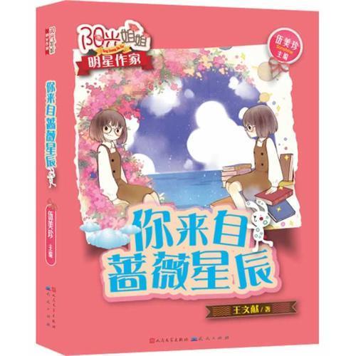 写对联、送“福”字……南京月牙湖街道居民花式迎新年