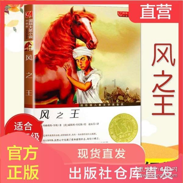 救援工程师