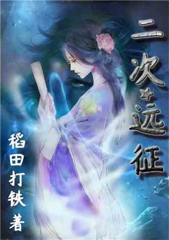秘密花园找不同