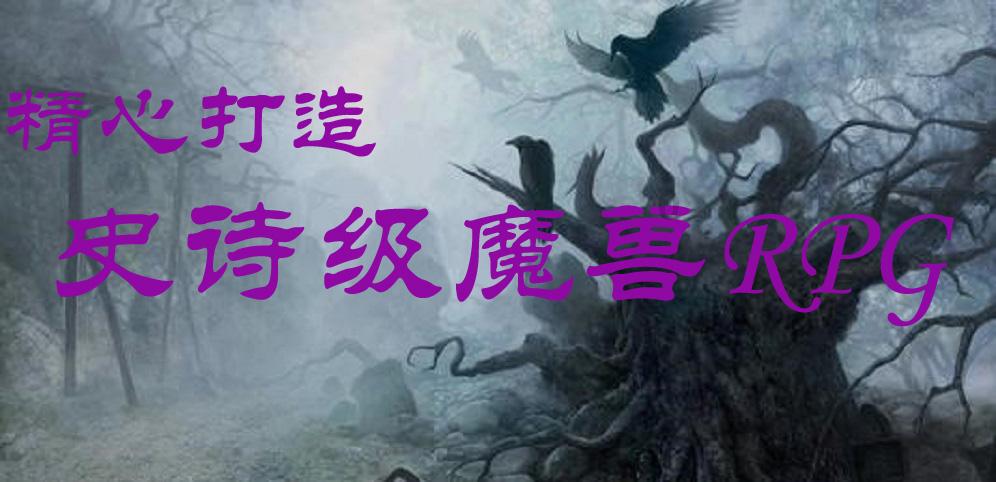 修罗武神