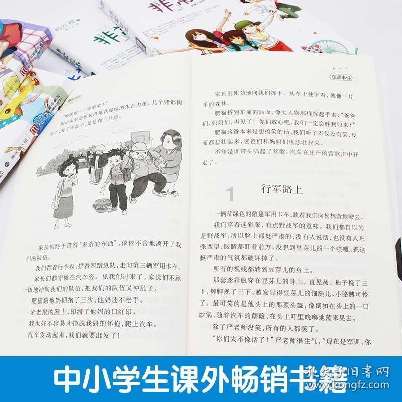 寂静岭3