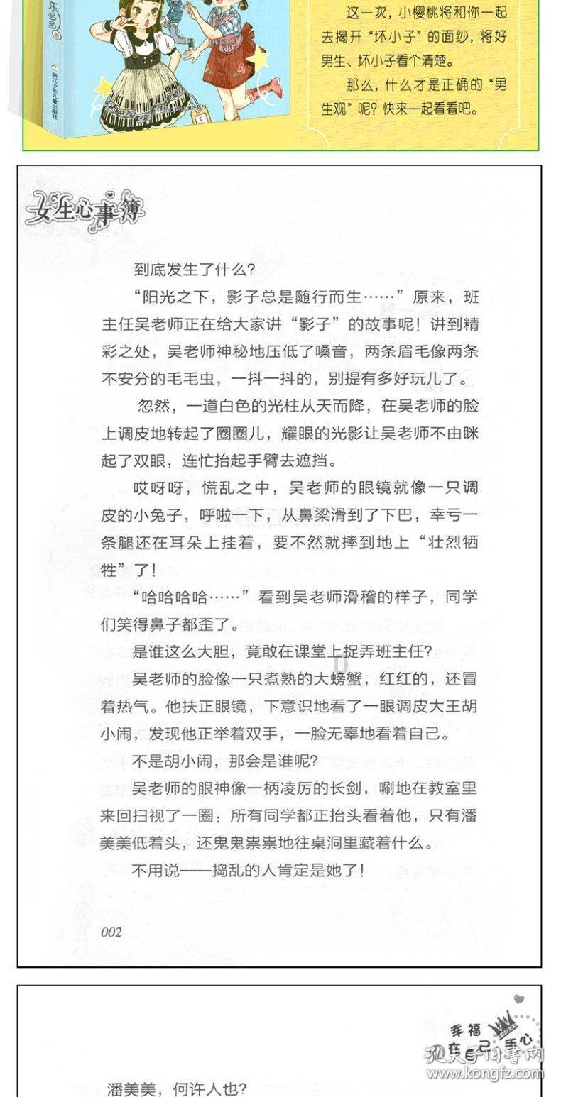 迷路的披萨配送员