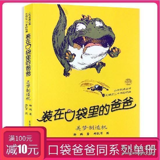 卧蚕扫盲篇|ADM-H后天卧蚕是什么