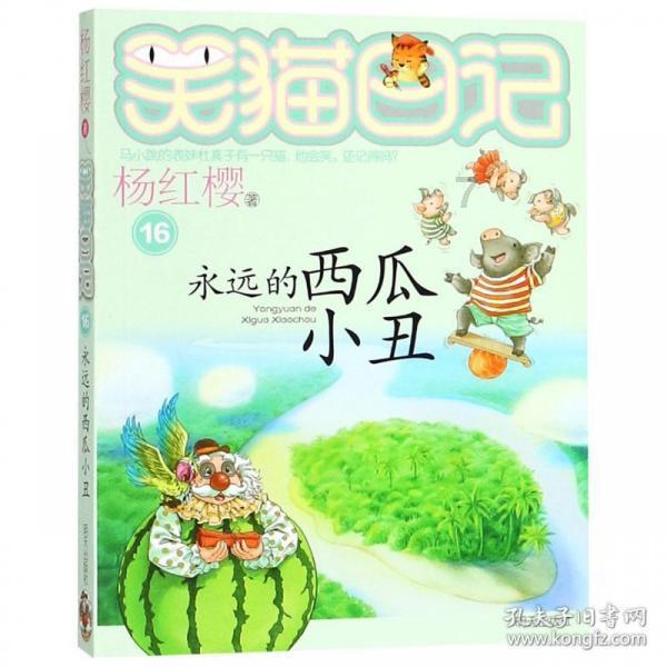 【红网时刻】邓元连深入企业调研 为企业纾难解困