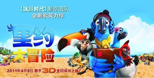 幻想纹章3.1