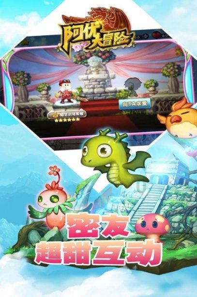 翻转立方体
