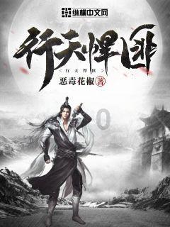 天天爱消除