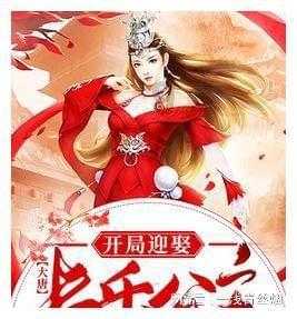 蜡笔小新大逃杀2