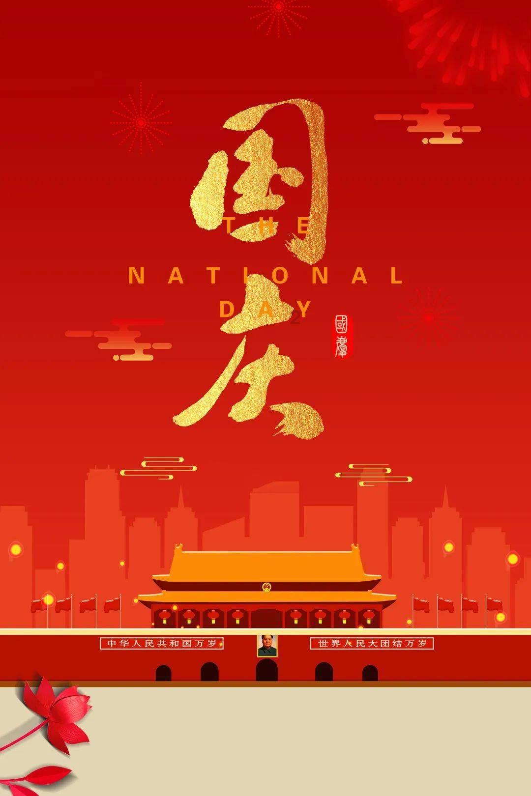 圣战英雄