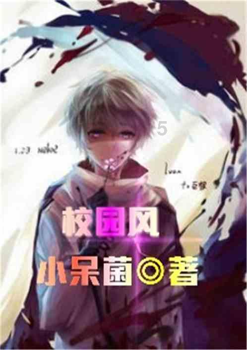 救援波塞冬