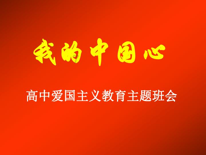 冰火人星空守护者