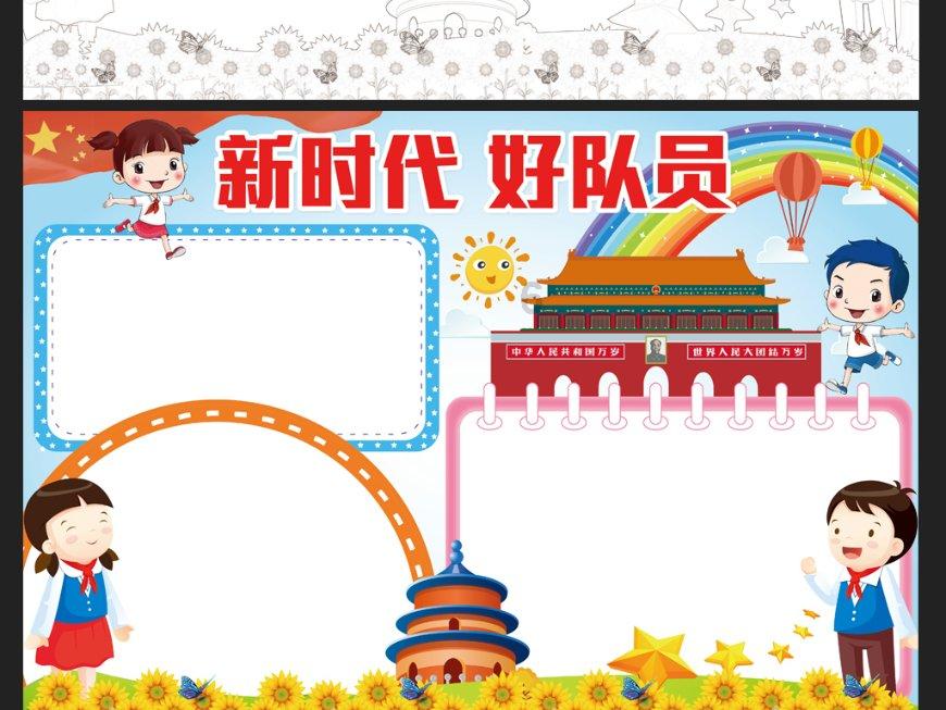 时尚太阳眼镜