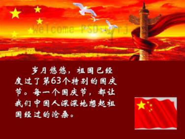 死亡净化爆发