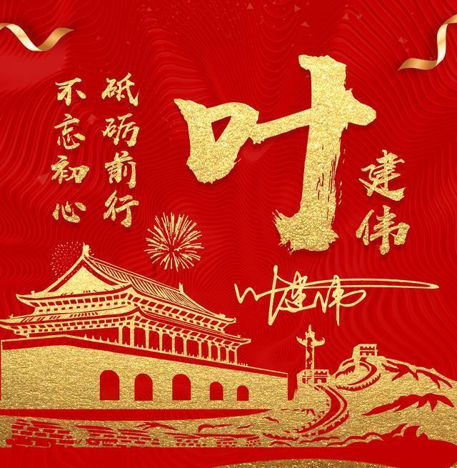 【种草养畜】 新型生态产业链 助力乡村振兴