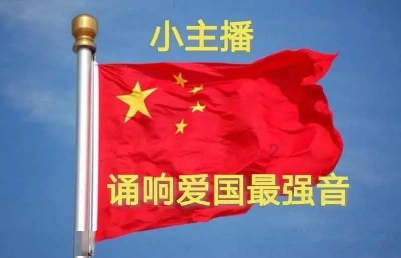 彩虹轨迹