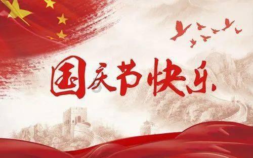大话西游手游