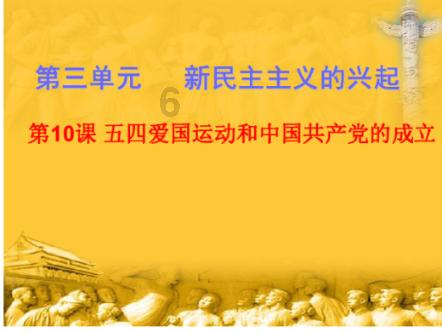 以撒的结合：胎衣