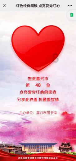 救援卡通小象
