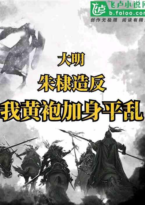 大型营救
