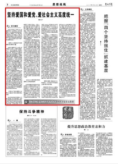 拯救受伤的男人