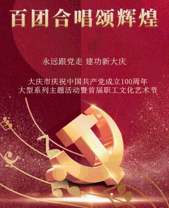 移动的靶心5