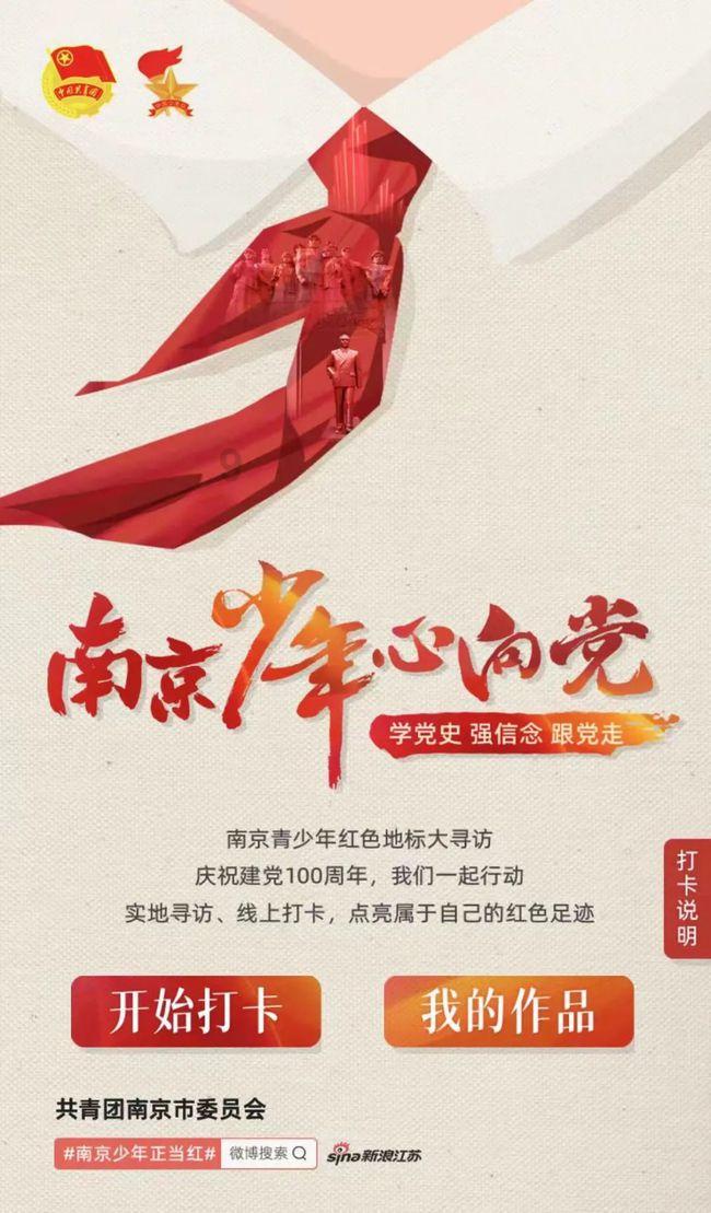 济南艺术生文化课学校排名