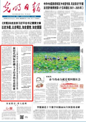 防范非法集资 | 双向奔赴 防非入心