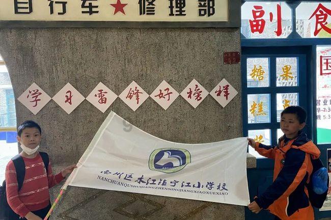 铁路指挥员