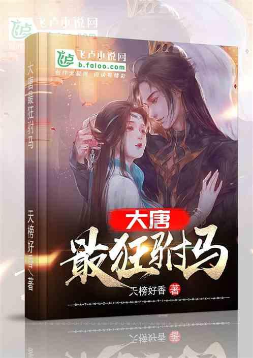 吸血鬼的谜语