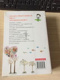 一女子诈骗近1900万元，获刑14年半！此女子是如何行骗的？游戏画面