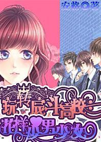 女儿胆小,在家里面说话大声就会受到惊吓,爸爸这样帮女儿分忧